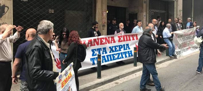 «Κλεφτοπόλεμος» διαδηλωτών με τα ΜΑΤ για τους πλειστηριασμούς – Αλλού είχαν πει ότι θα πάνε, αλλού εμφανίστηκαν…